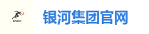 银河GALAXY